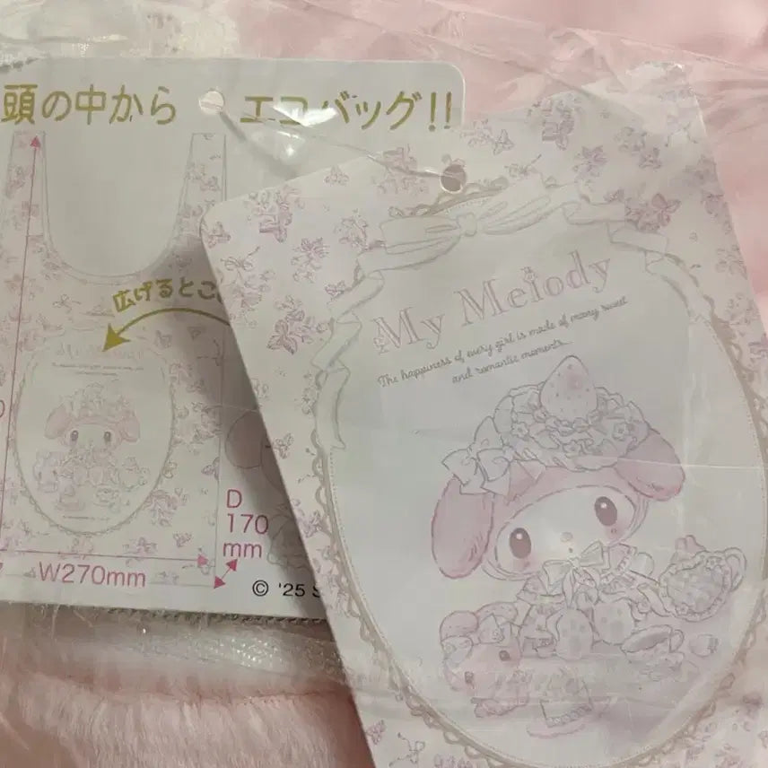 [BUNJANG] My Melody Shiroichigo Teatime Eco Bag Plush / 시로이치고 티타임 마이멜로디 에코백 인형