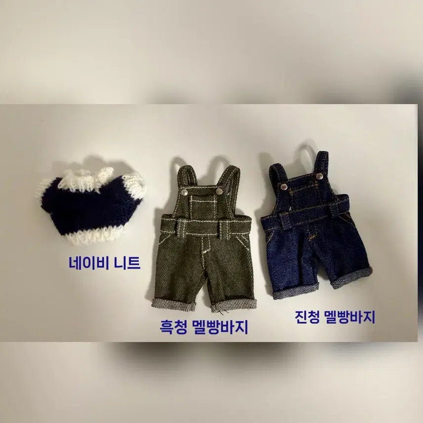 [BUNJANG] Monamhee Gromit 10cm Molling Doll Clothes Set / 모루인형 옷 소품 그로밋 모남희 인형옷10cm