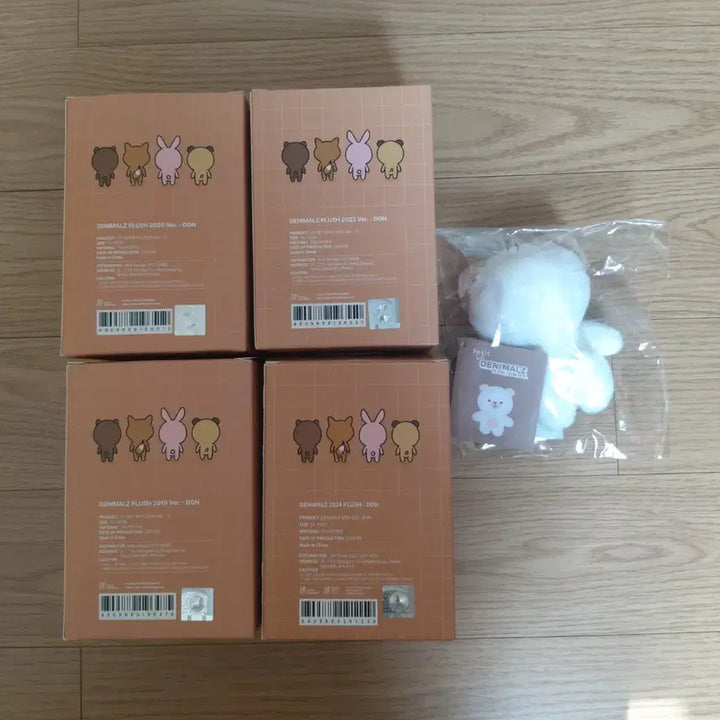 [BUNJANG] Day6 Dowoon Dennimals De_mal Petit_mal Doll Bundle Set / 데이식스 도운 인형 데니멀즈 데멀, 쁘띠멀즈 쁘멀 돈 일괄