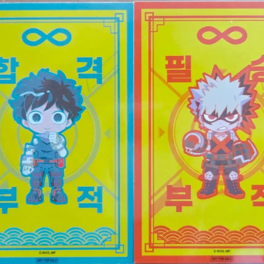 [BUNJANG] My Hero Academia Exhibition Charm Sticker Set - Deku &amp; Bakugo / 나의히어로아카데미아 히로아카 전시회 부적 스티커 미도리야 바쿠고