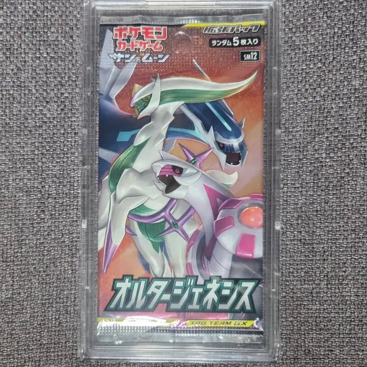 [BUNJANG] Pokemon Card - Ancient Roar/Stone Shield - Unsealed Booster Box / 포켓몬카드 일판 고대팩 얼터제네시스 미개봉