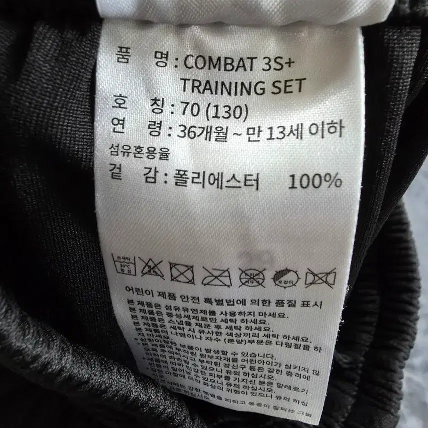 [BUNJANG] Adidas Kids Shorts / (130)아디다스 키즈 반바지