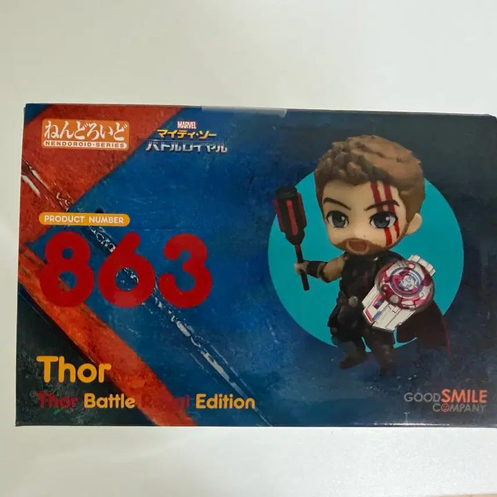 [BUNJANG] Good Smile Thor Battle Royale Edition Nendoroid Figure / 굿스마일 토르 배틀 로얄 에디션 피규어 희귀템