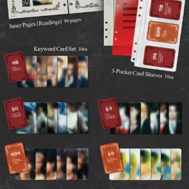 [BUNJANG] ENHYPEN Binder Book Split Set / 엔하이픈 가이드북 분철