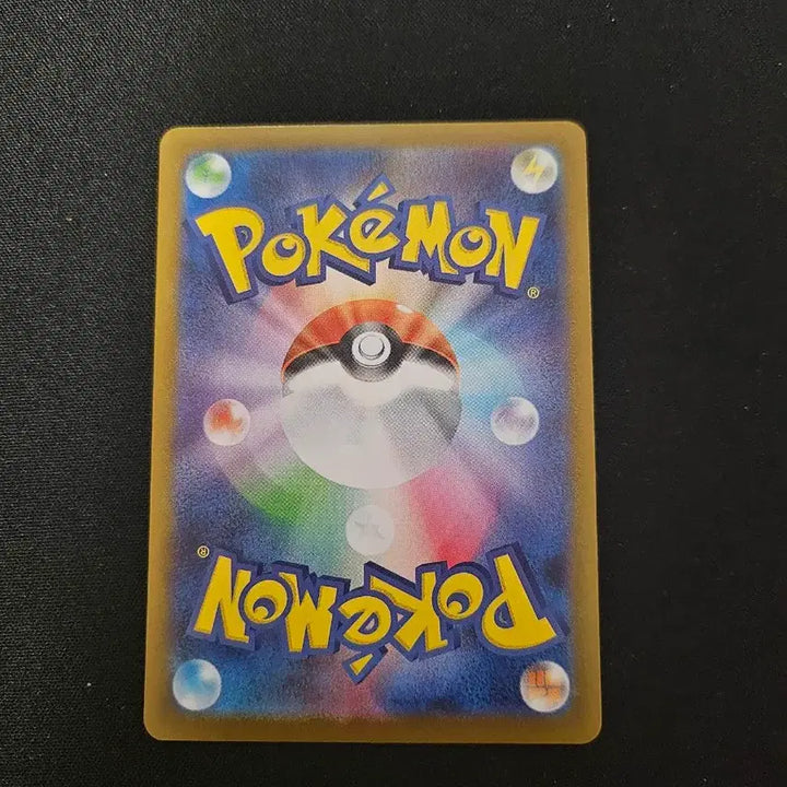 [BUNJANG] Pokemon Card Iron Cape ex SAR / (sar) 포켓몬 카드 무쇠감투 ex SAR 카드 판매합니다.
