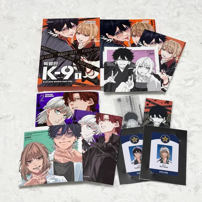 [BUNJANG] Psycho-Pass Special Edition Manga Volumes 1-2 / K-9 경시청 공안부 공안제9과 이능력 대책반 특별판 만화책 애니메이트