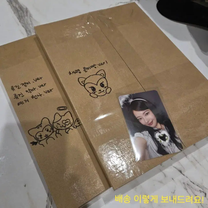 [BUNJANG] ITZY Yuna Motto Lucky Draw Photocard / itzy 있지 유나 motto 럭드  찜질방 포카