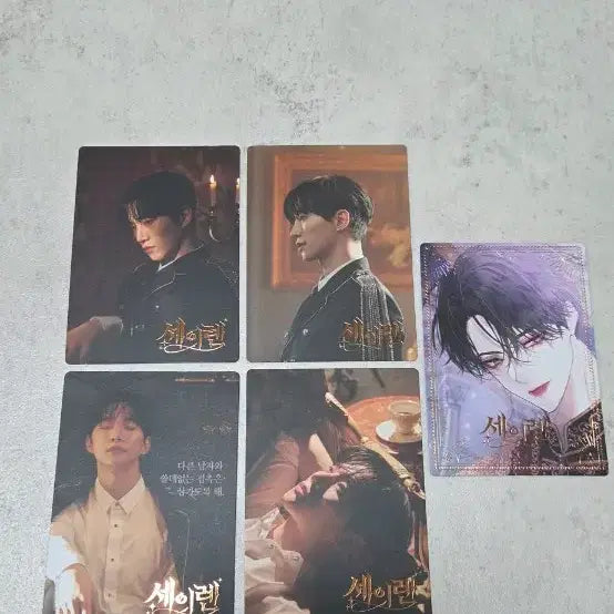[BUNJANG] 2PM Junho Godiva Siren Photocard Bundle Set / 준호 고디바, 세이렌 포카 가격내림