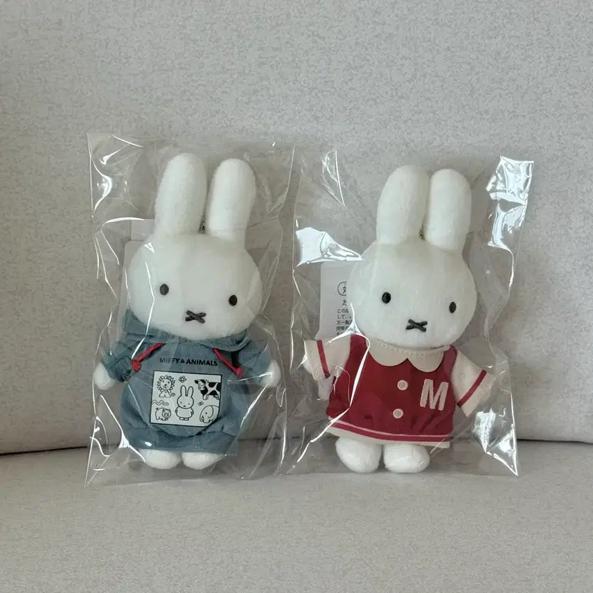 [BUNJANG] Miffy Limited Edition Plush Keychain Set / 일괄) 미피 한정판 인형 키링 일본미피