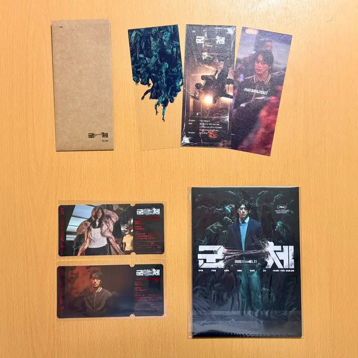 [BUNJANG] Gunche TTT Special Ticket Accordion Postcard Bundle Set / <군체> TTT+스페셜티켓+아코디언엽서 3종 일괄 판매