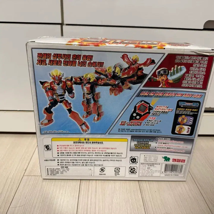 [BUNJANG] Agumon Sealed Figure / 아그니몬 미개봉 피규어