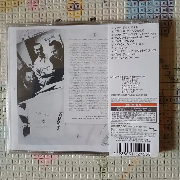 [BUNJANG] Chet Baker Sings and Plays LP (Unsealed, Japan Pressing) / Lp중고 미개봉 CHET BAKER -sings and plays