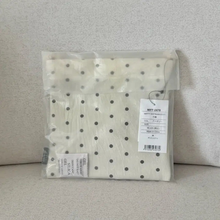 [BUNJANG] Miffy Polka Dot Drawstring Pouch / 일본미피 인형 땡땡이 조이개 파우치