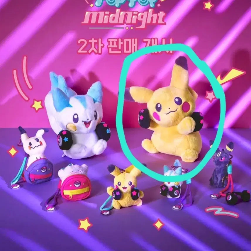 [BUNJANG] Pokemon Midnight Plush Doll Pikachu / 포켓몬 팝팝 미드나잇 봉제인형 피카츄