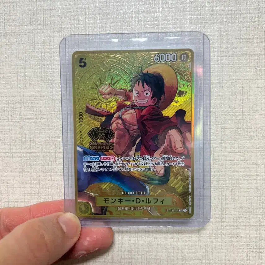 [BUNJANG] One Piece Monkey D. Luffy 2nd Anniversary Edition Gold Single Card / [원피스] 몽키 D. 루피 2주년 기념 박스 프로모 골드 싱글 raw
