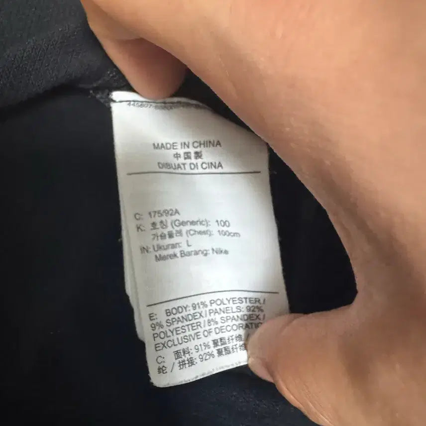 [BUNJANG] Nike Dri-FIT Performance T-Shirt / 나이키 기능성 반팔 티셔츠