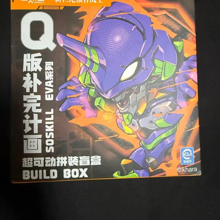 [BUNJANG] SOSKILL Evangelion Awakening Unit-01 Secret Version Figure / 소스킬 에반게리온 각성 초호기 시크릿 버전