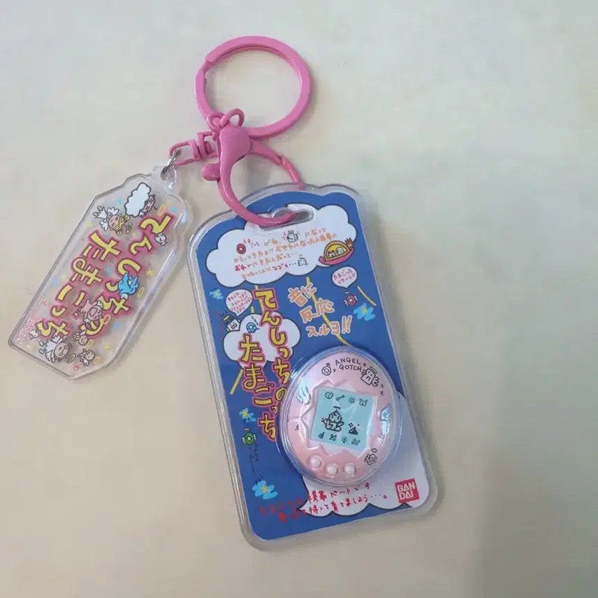 [BUNJANG] Bandai Tamagotchi Custom Keychain Pearly Pink / 다마고치 커스텀 키링 식완 펄핑크