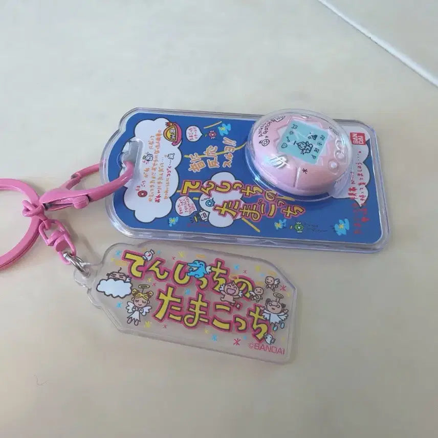 [BUNJANG] Bandai Tamagotchi Custom Keychain Pearly Pink / 다마고치 커스텀 키링 식완 펄핑크
