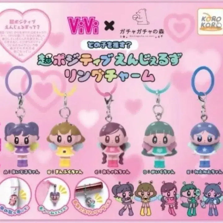 [BUNJANG] Monotube Monochita Cheerful Positive Angels Mejilushi Bundle Set / 모뇨걸 모뇨치타 초포지티브 엔젤즈 메지루시 판매합니다