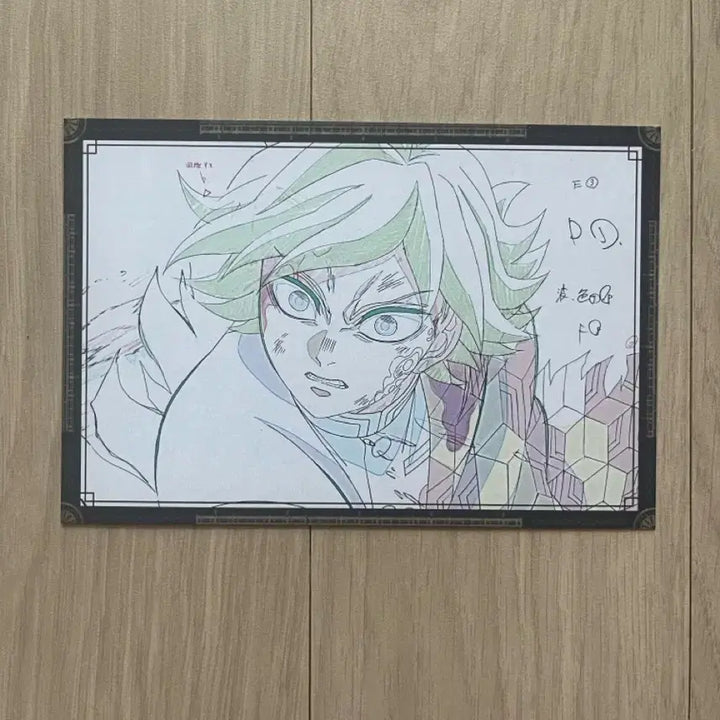 [BUNJANG] Demon Slayer: Swordsmith Village Arc Ufotable Giyu Original Art Postcard / 귀멸의칼날 무한성편 유포테이블 기유 엽서 판매합니다.