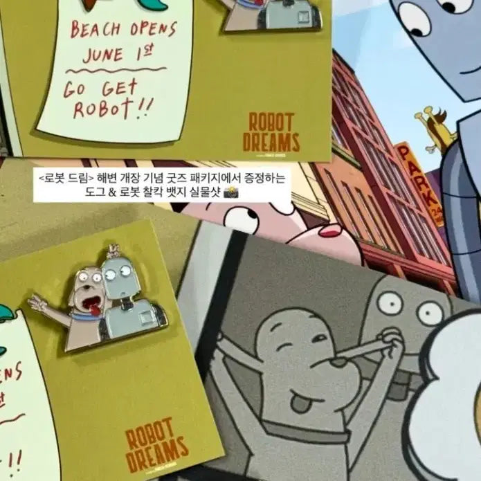 [BUNJANG] Robot Dream Dog &amp; Robot Badge / 로봇 드림 도그 &amp; 로봇 뱃지