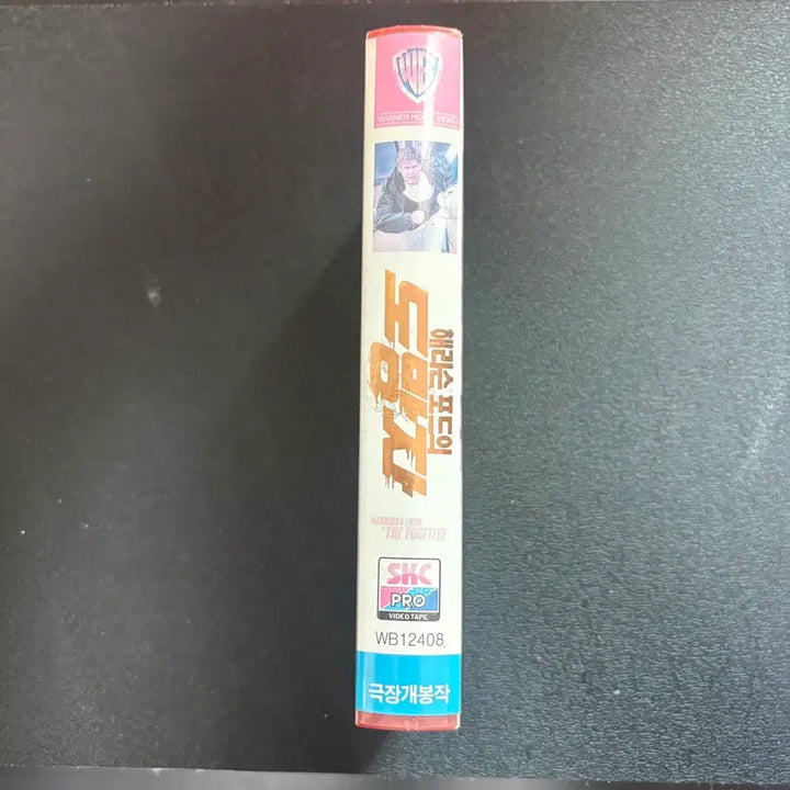 [BUNJANG] The Fugitive VHS Harrison Ford Movie Videotape / 도망자 VHS 해리슨포드 영화 비디오
