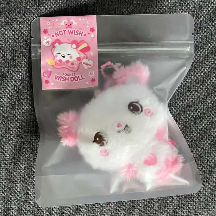 [BUNJANG] Wish Sakuraya Pangyi Pocketdol Sealed / 위시 사쿠야 팡이 포켓돌 미개봉