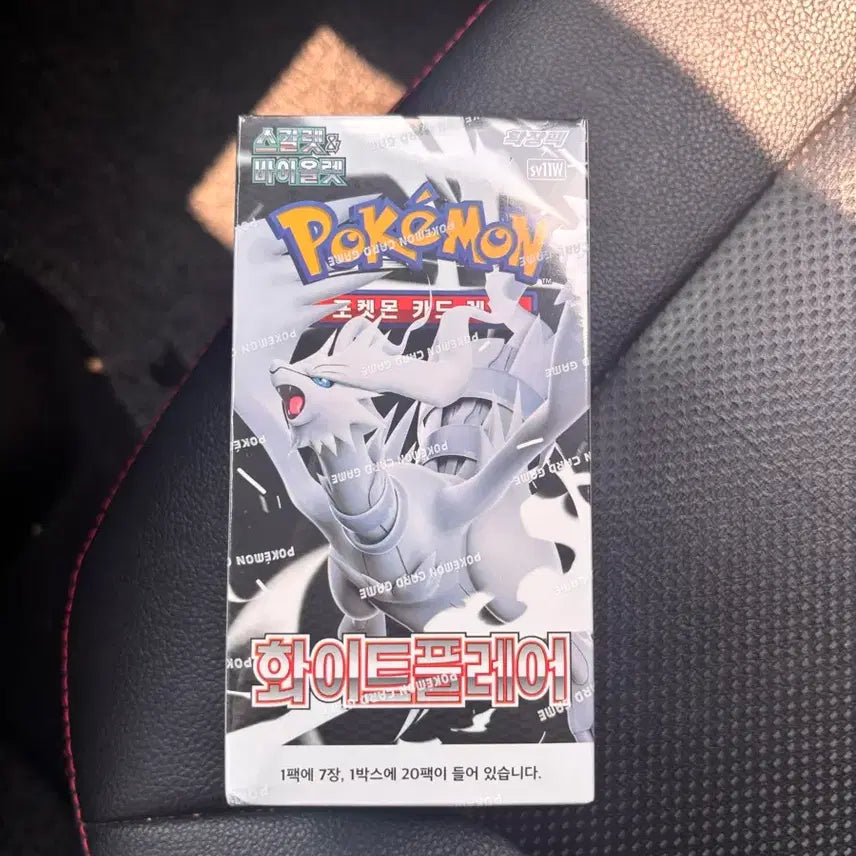 [BUNJANG] Pokémon Card White Flare Expansion Pack / 포켓몬카드 화이트플레어