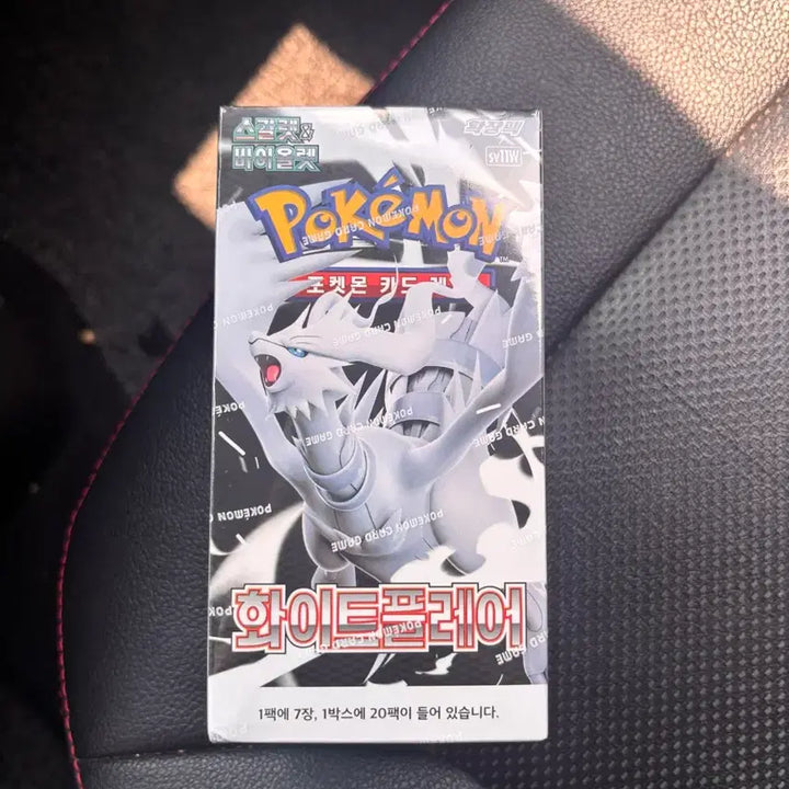 [BUNJANG] Pokémon Card White Flare Expansion Pack / 포켓몬카드 화이트플레어