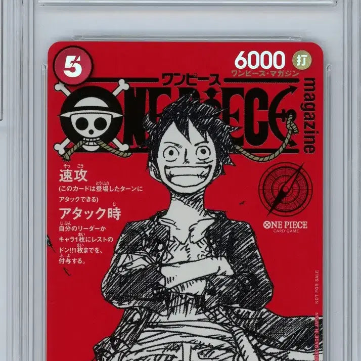 [BUNJANG] One Piece Monkey D. Luffy BRG 10 GEM MT Trading Card / 원피스 몽키 D 루피 카드 BRG 10 GEM MT