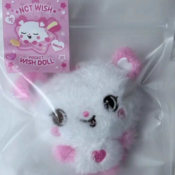 [BUNJANG] NCT WISH Pocket Wish Doll Sakuya Doll (Pang-i) Photocard Holder / 엔시티위시 포켓돌 위시돌 사쿠야 인형 팡이 미개봉
