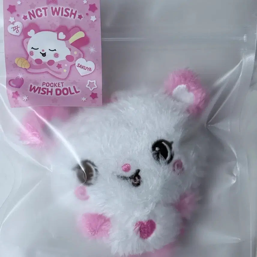 [BUNJANG] NCT WISH Pocket Wish Doll Sakuya Doll (Pang-i) Photocard Holder / 엔시티위시 포켓돌 위시돌 사쿠야 인형 팡이 미개봉
