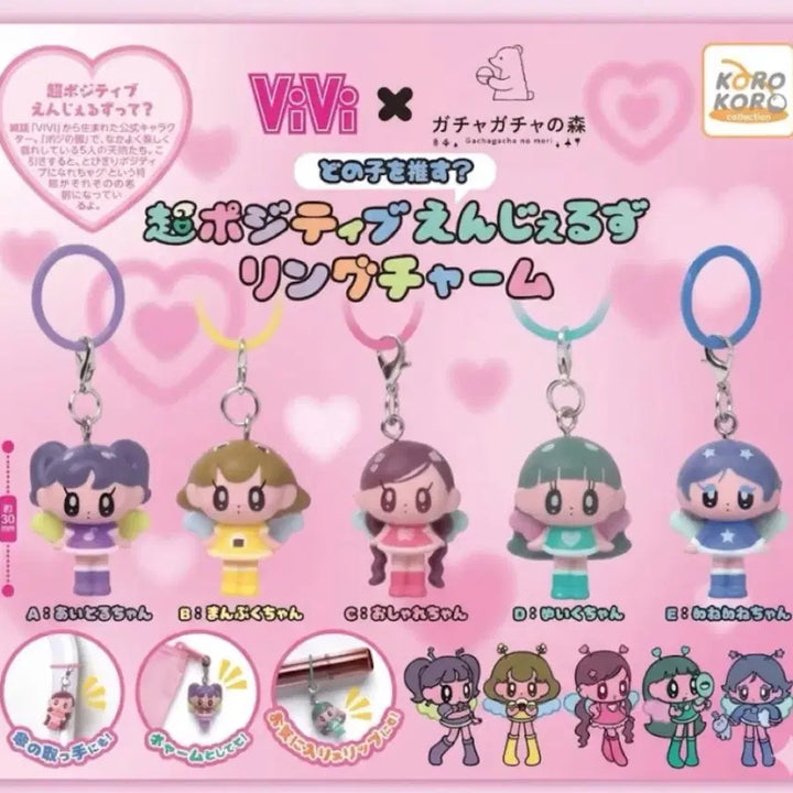 [BUNJANG] Monyochita Monyogirl Mezilushi Gacha Chopoitive Angels Bundle Set / (일괄) 모뇨치타 모뇨걸 메지루시 가챠 초포지티브 엔젤즈