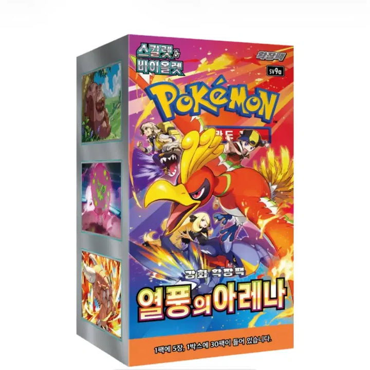 [BUNJANG] Pokémon TCG Scarlet &amp; Violet Enhanced Expansion Pack: Storm Rider&