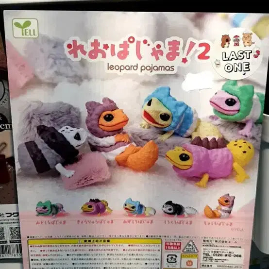 [BUNJANG] Leopard Gecko Gacha Figure Set / 레오파드 레오파드게코 가챠