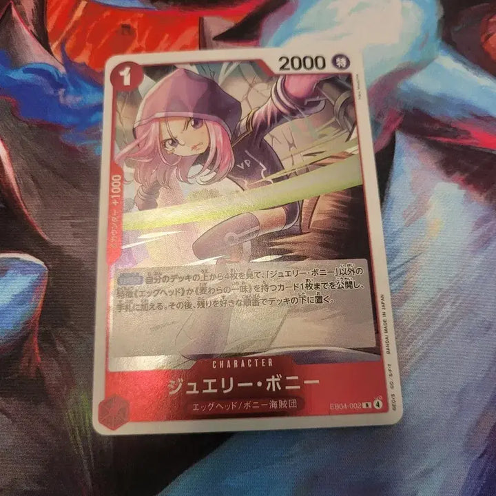 [BUNJANG] One Piece Card Game EB04-002 Jewelry Bonney / 원피스 카드 일판 주얼리 보니 카드 EB04-002