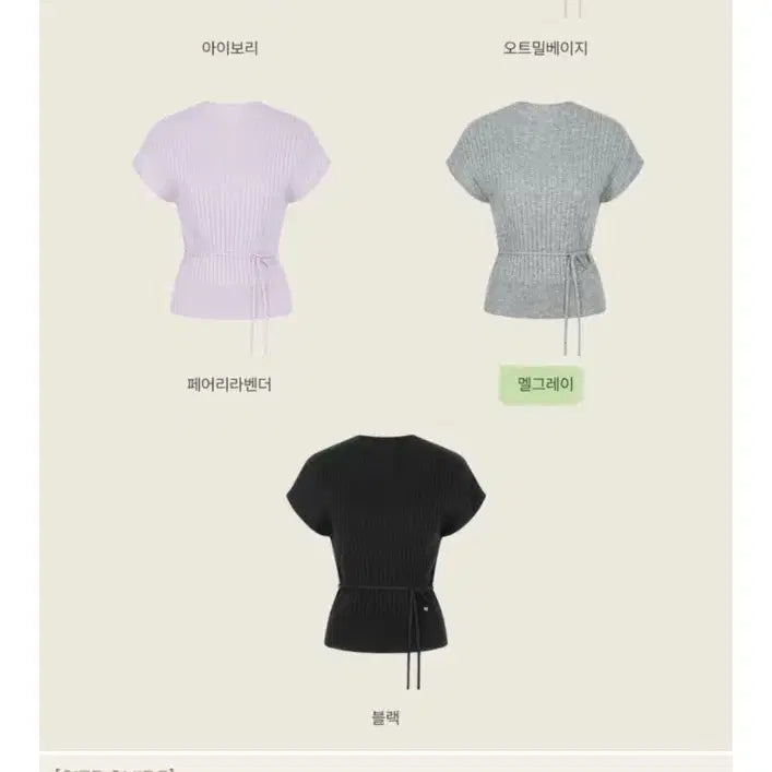 [BUNJANG] YUMER Gorgeous Rib Knit Grey / 유메르 고저스 리브 니트 그레이f 새거60%
