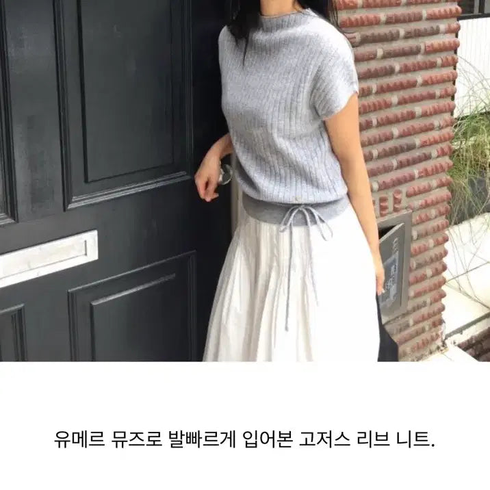 [BUNJANG] YUMER Gorgeous Rib Knit Grey / 유메르 고저스 리브 니트 그레이f 새거60%