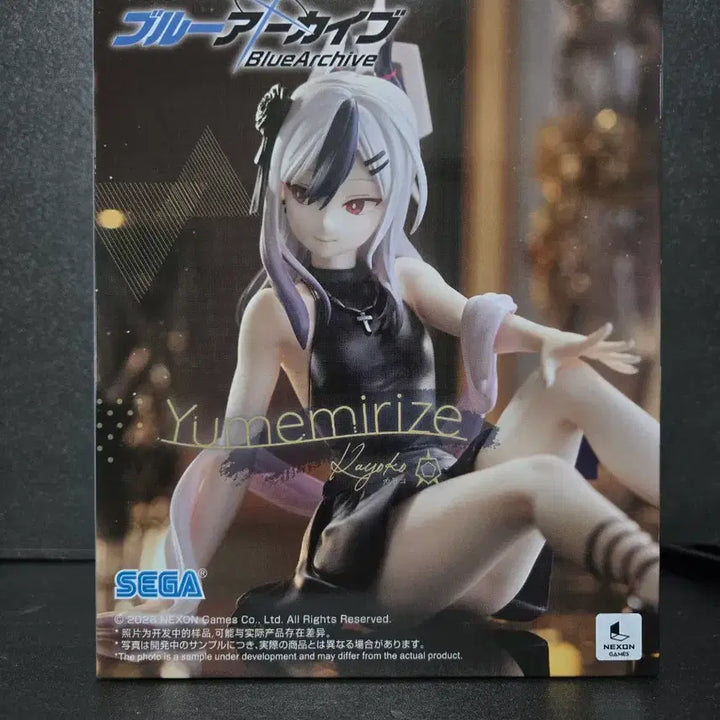 [BUNJANG] Sealed Sega Blue Archive Yumemi Ryoko Figure / 미개봉] 세가 블루 아카이브 유메미 리요코 피규어