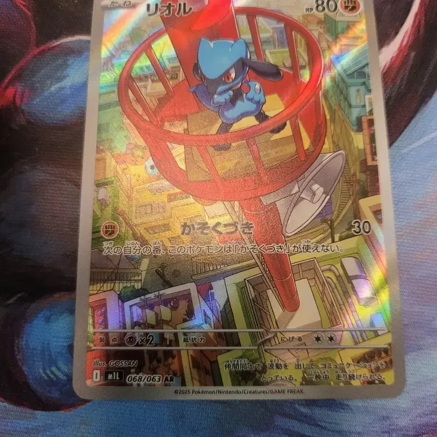 [BUNJANG] Pokemon Japanese Leore AR Card / 포켓몬 카드 일판 리오르 AR 카드 m1l
