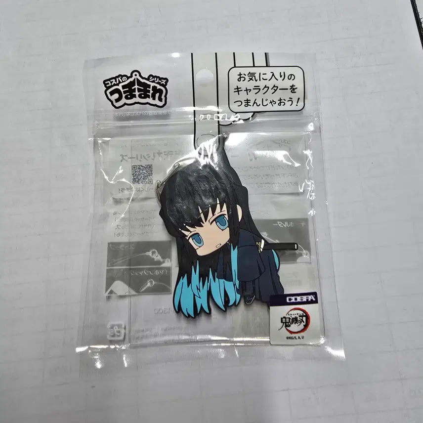 [BUNJANG] Demon Slayer Muichiro Tokito Tsumamare Strap (New) / (새상품)귀멸의 칼날 츠마마레 무이치로