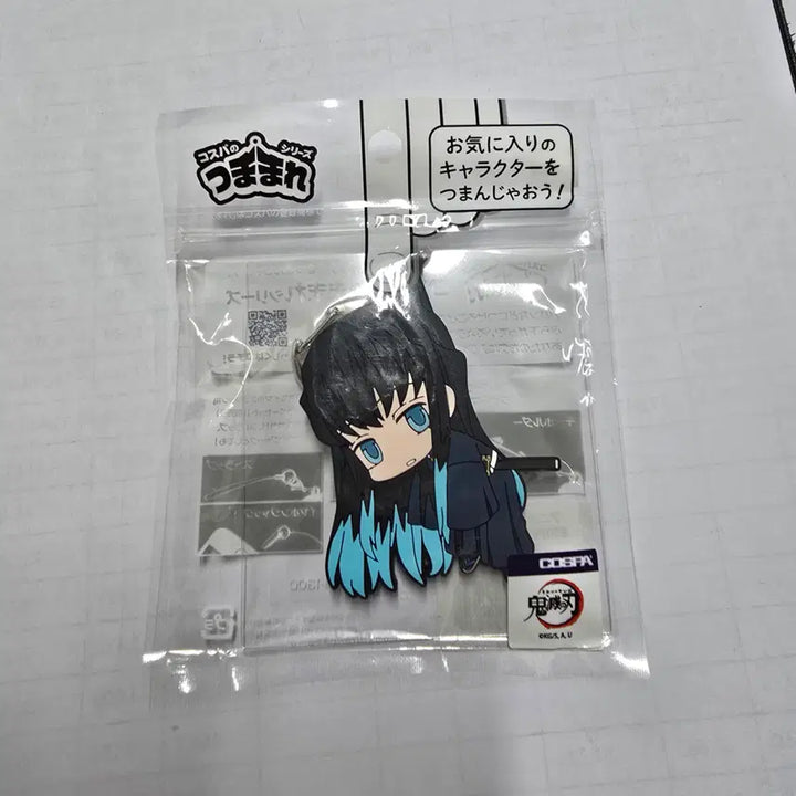 [BUNJANG] Demon Slayer Muichiro Tokito Tsumamare Strap (New) / (새상품)귀멸의 칼날 츠마마레 무이치로