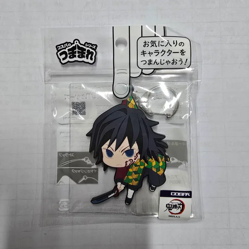 [BUNJANG] Demon Slayer: Swordsmith Village Arc Ver. Tsumamare Giyu / (새상품)귀멸의 칼날 무한성편 Ver. 츠마마레 기유