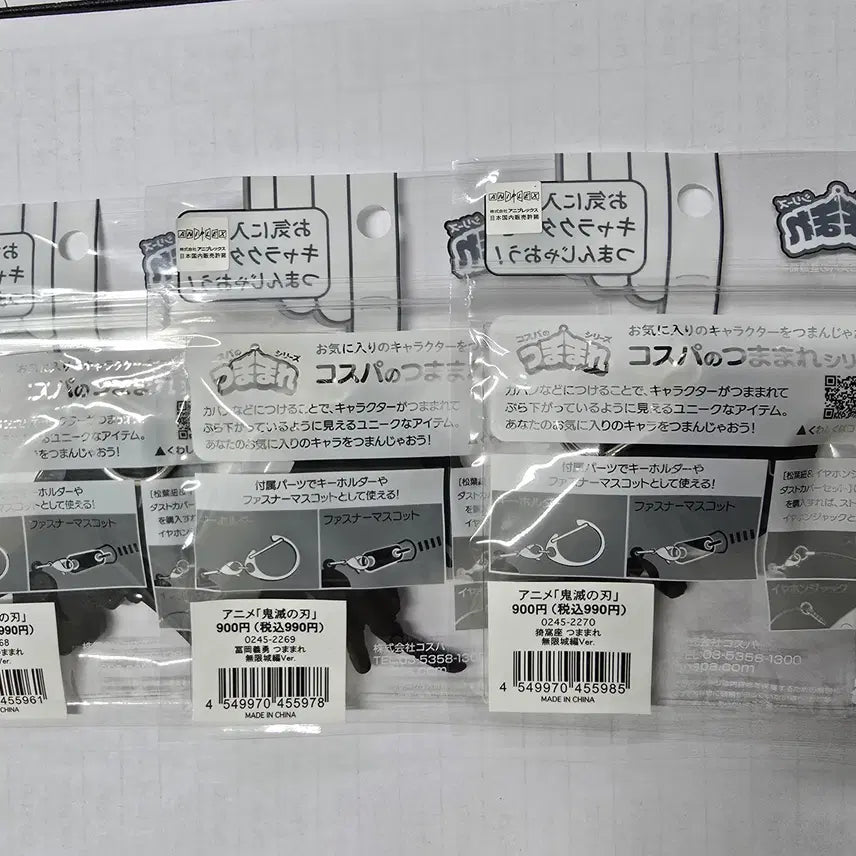 [BUNJANG] Demon Slayer: Mugen Train Arc Ver. Tsumamare Giyu, Akaza, Tanjiro Bundle Set / (일괄)귀멸의 칼날 무한성편 Ver. 츠마마레(기유, 아카자, 탄지로)