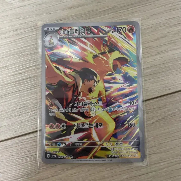 [BUNJANG] Pokémon Card Crown Zenith SR &amp; AR Cards Bundle / 포켓몬카드 열풍의 아레나 sr및 ar
