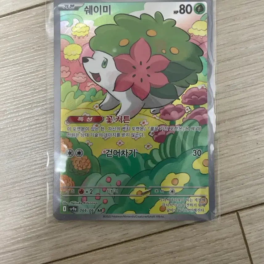 [BUNJANG] Pokémon Card Crown Zenith SR &amp; AR Cards Bundle / 포켓몬카드 열풍의 아레나 sr및 ar