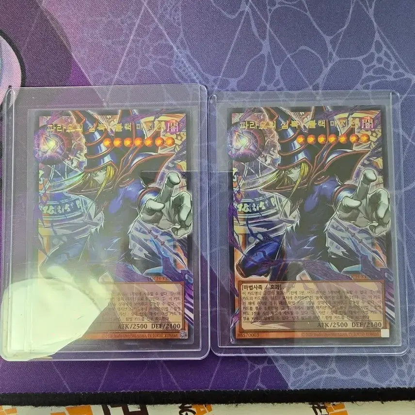[BUNJANG] Black Magician Over Frame Card / 파라오의 심복-블랙 매지션 오버 프레임