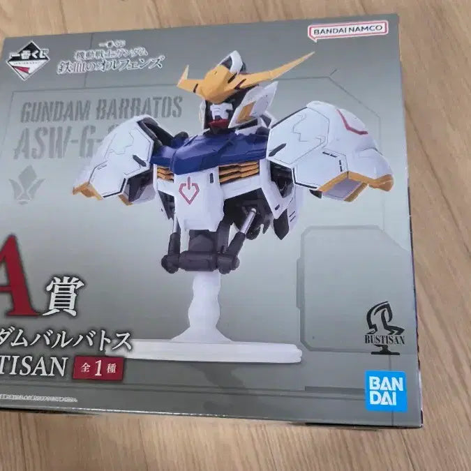 [BUNJANG] Ichiban Kuji Mobile Suit Gundam: Iron-Blooded Orphans A Prize Barbatos Figure / 제일복권 철혈의 오펀스 a상 발바토스