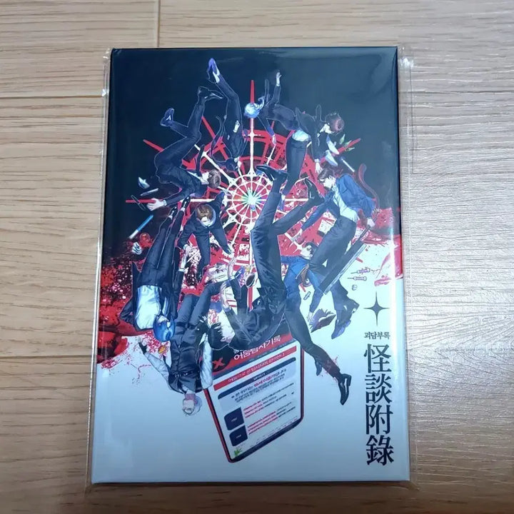 [BUNJANG] Dalyo Ghost Story Bonus Postcard Book / 괴담출근 달야님 괴담부록 엽서북ㅅㅊㅇ최요원김솔음이자헌백사헌제삼